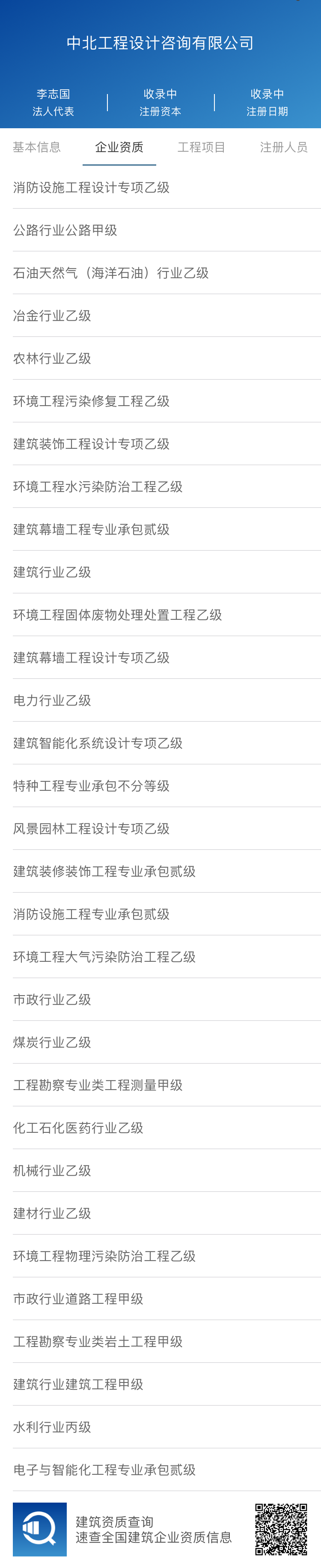 1508816986092071988.png QQ圖片20171024114855.png